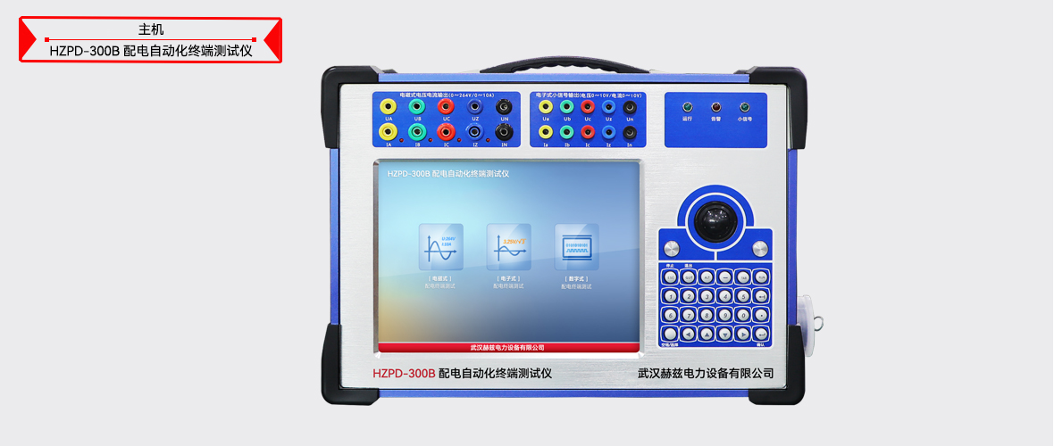 z6.com·(中国区)官方网站