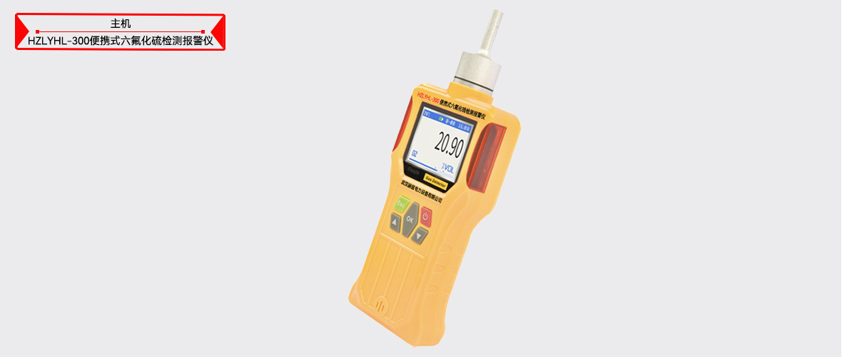 z6.com·(中国区)官方网站