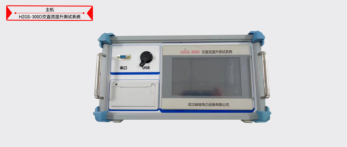 z6.com·(中国区)官方网站