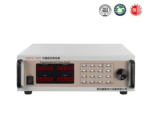 可编程互换电源