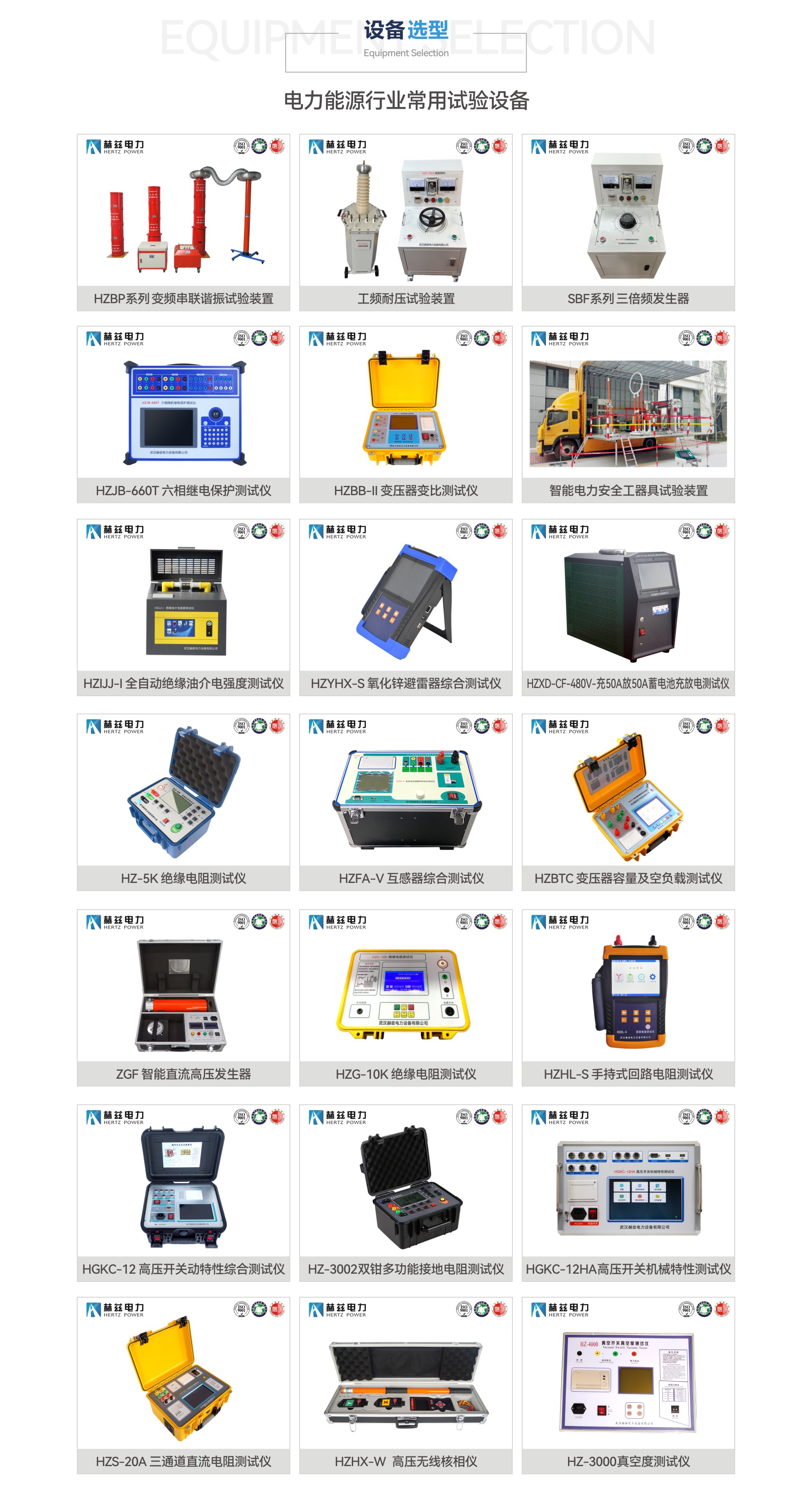 z6.com·(中国区)官方网站