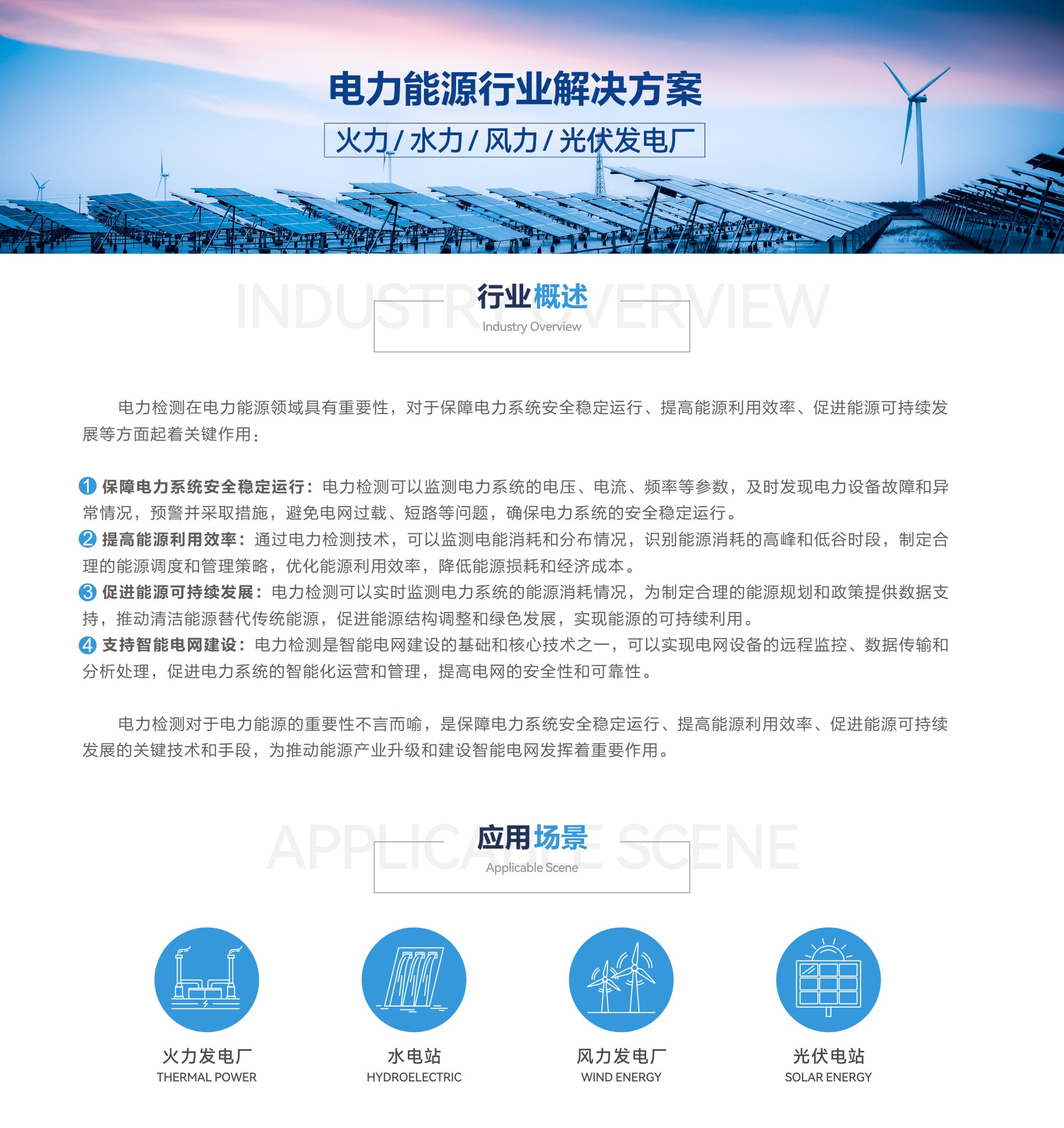 z6.com·(中国区)官方网站