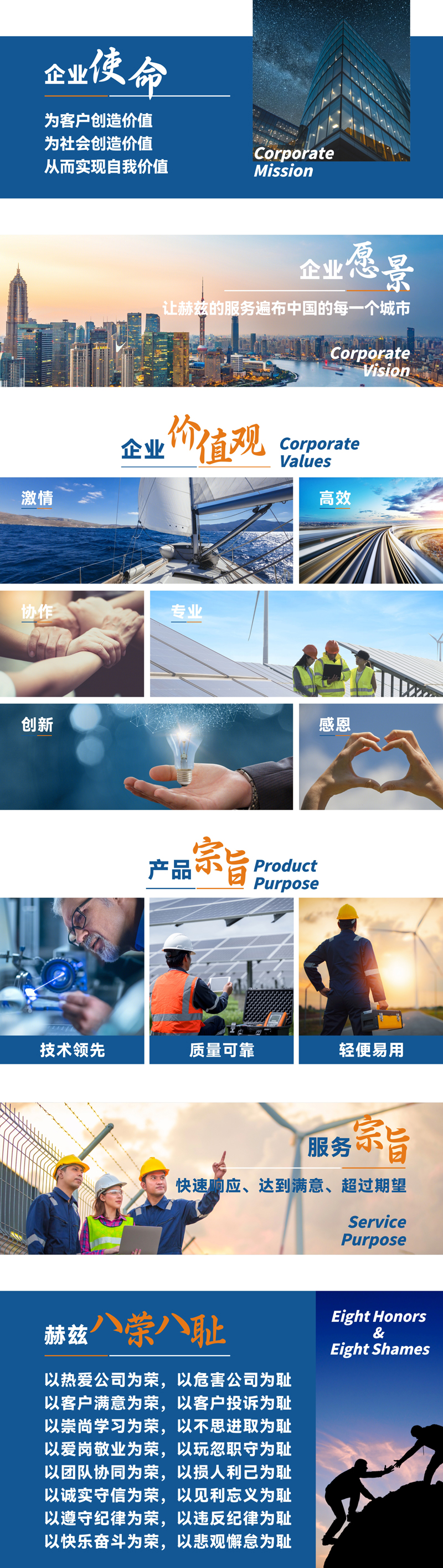 z6.com·(中国区)官方网站