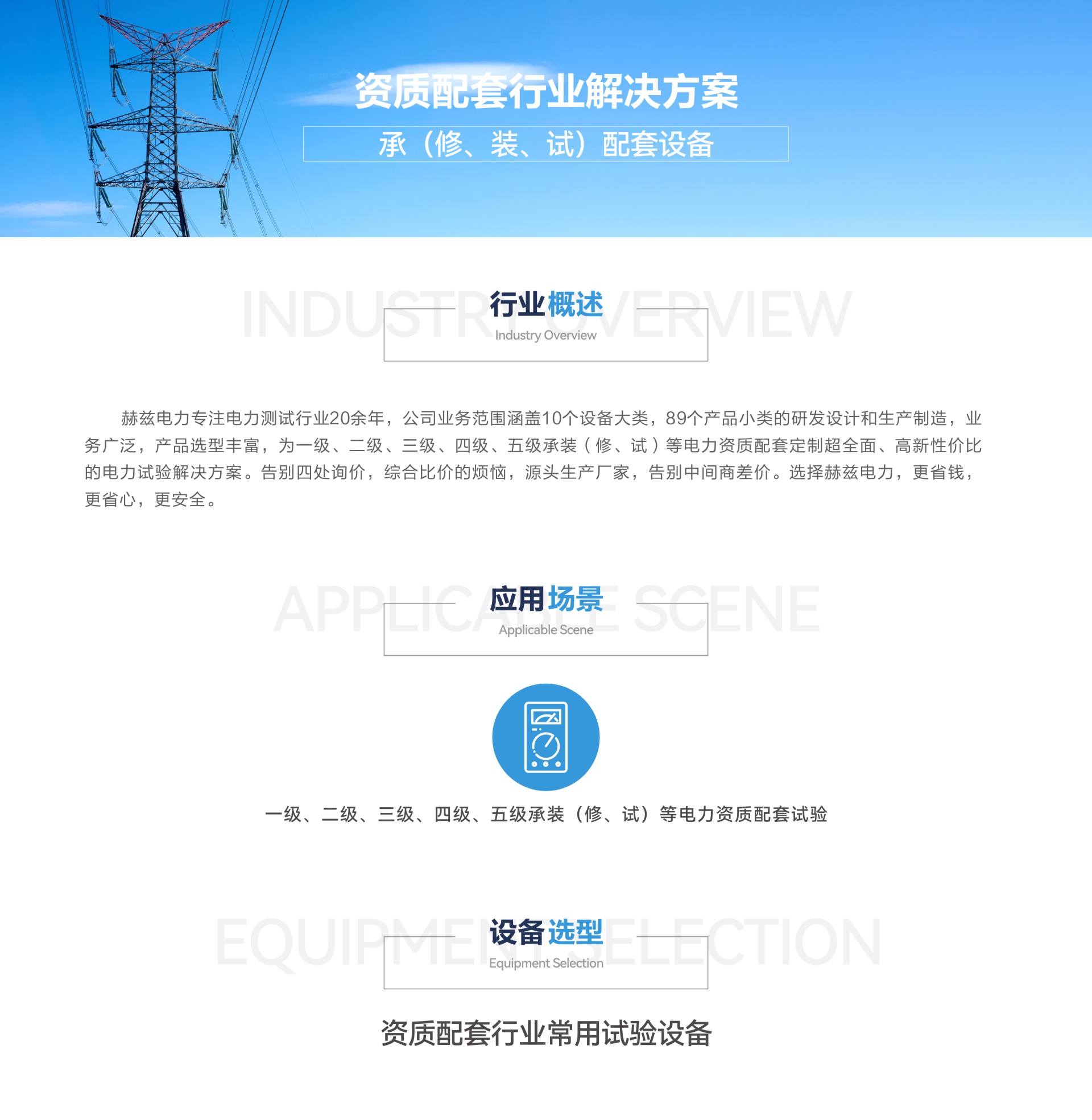 z6.com·(中国区)官方网站