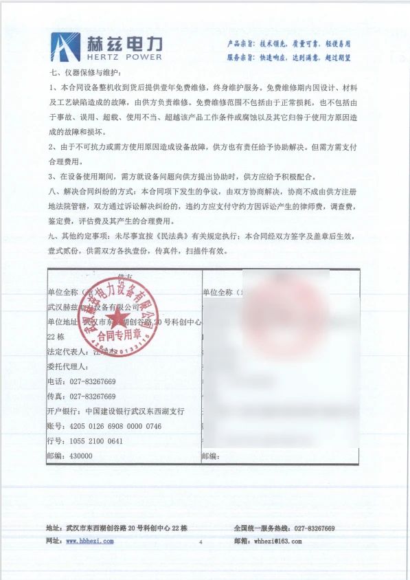 z6.com·(中国区)官方网站
