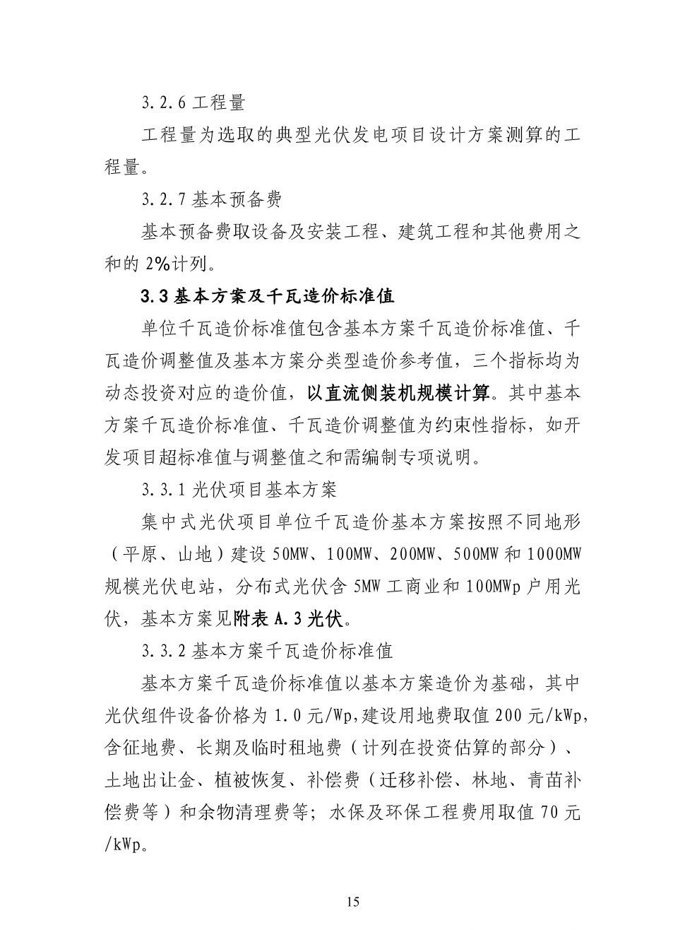 z6.com·(中国区)官方网站