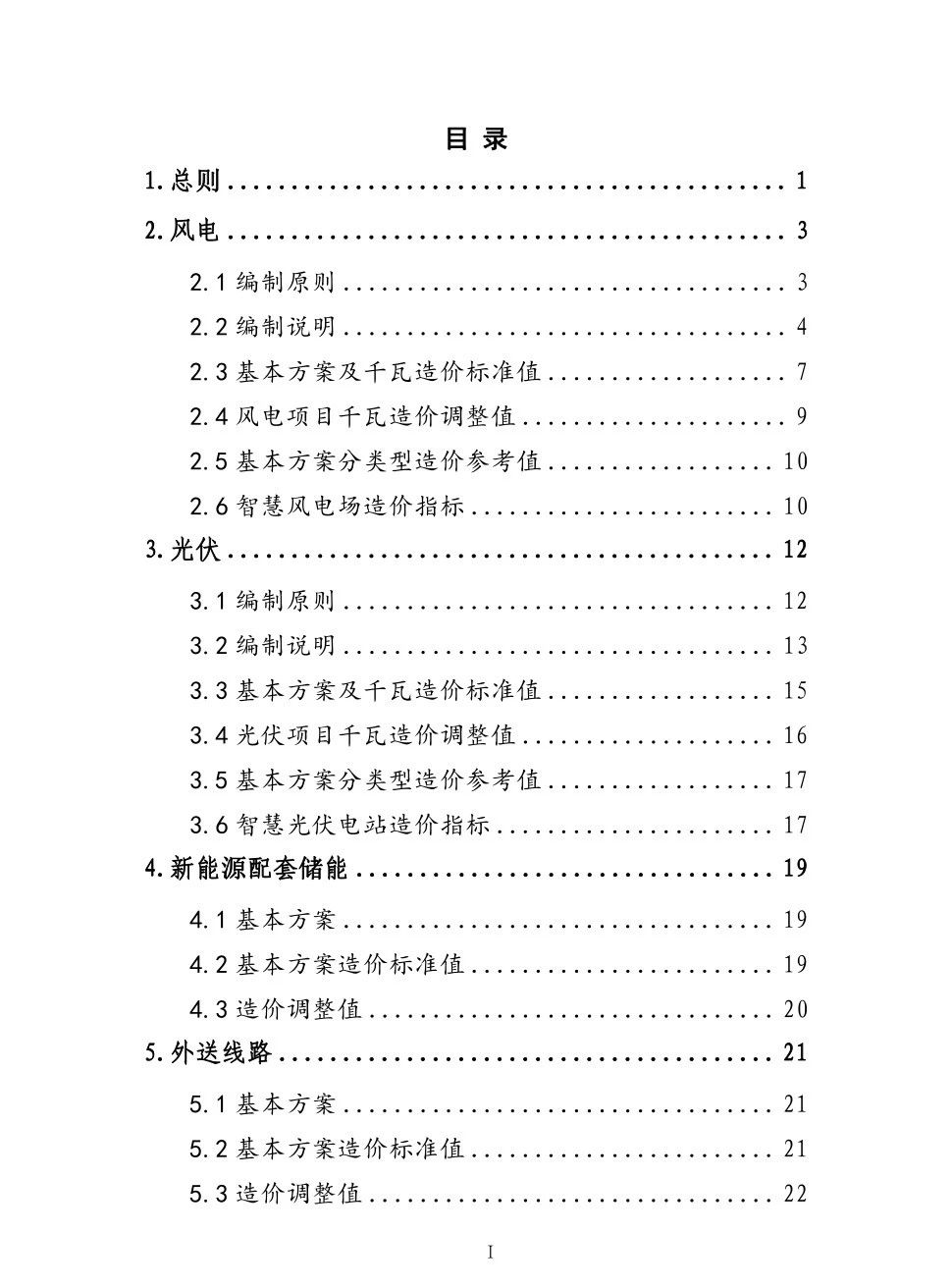 z6.com·(中国区)官方网站