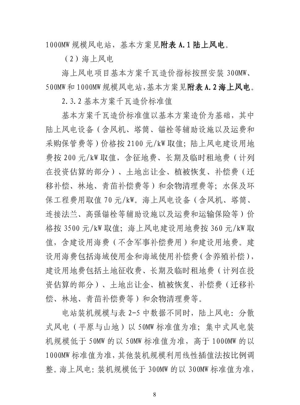 z6.com·(中国区)官方网站