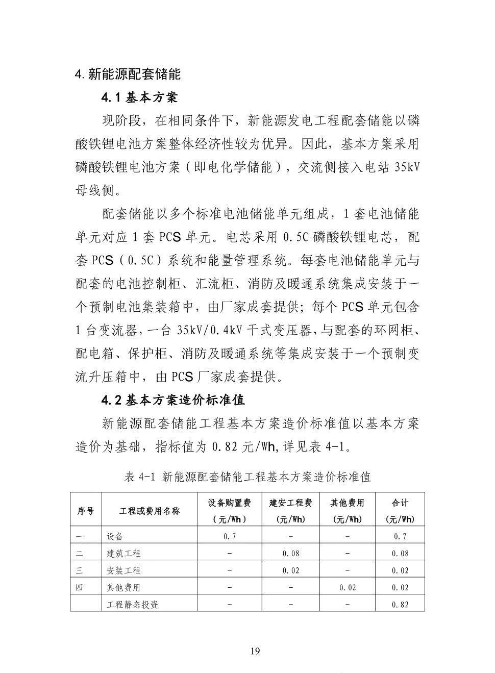 z6.com·(中国区)官方网站