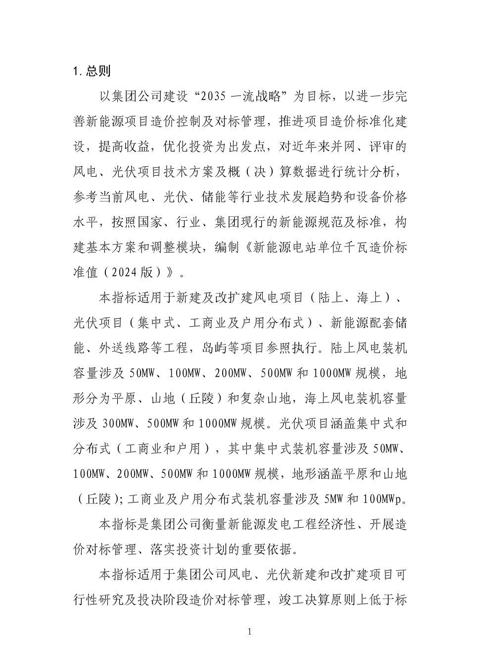 z6.com·(中国区)官方网站