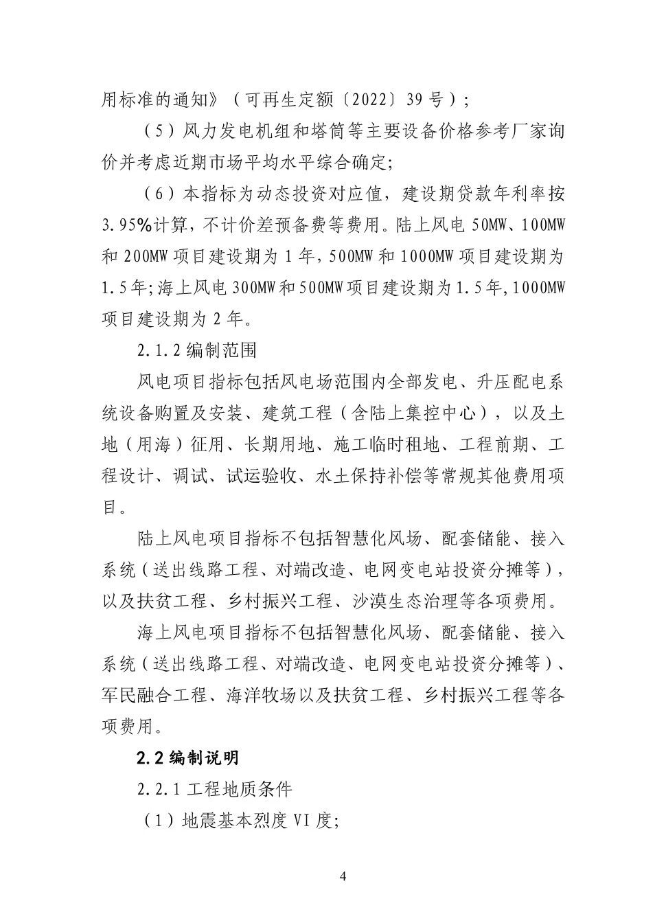 z6.com·(中国区)官方网站