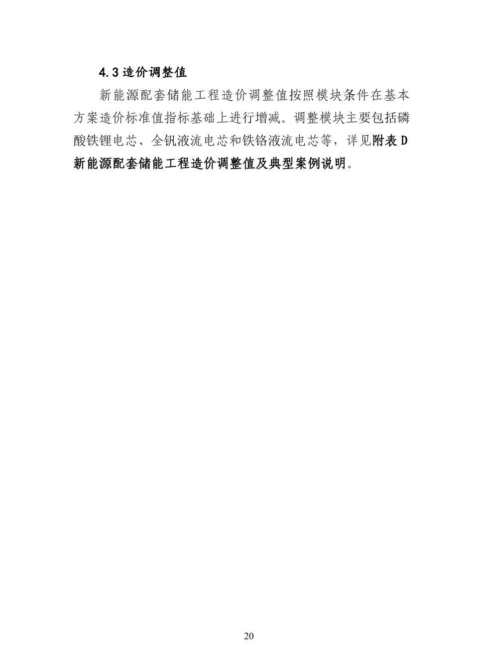 z6.com·(中国区)官方网站