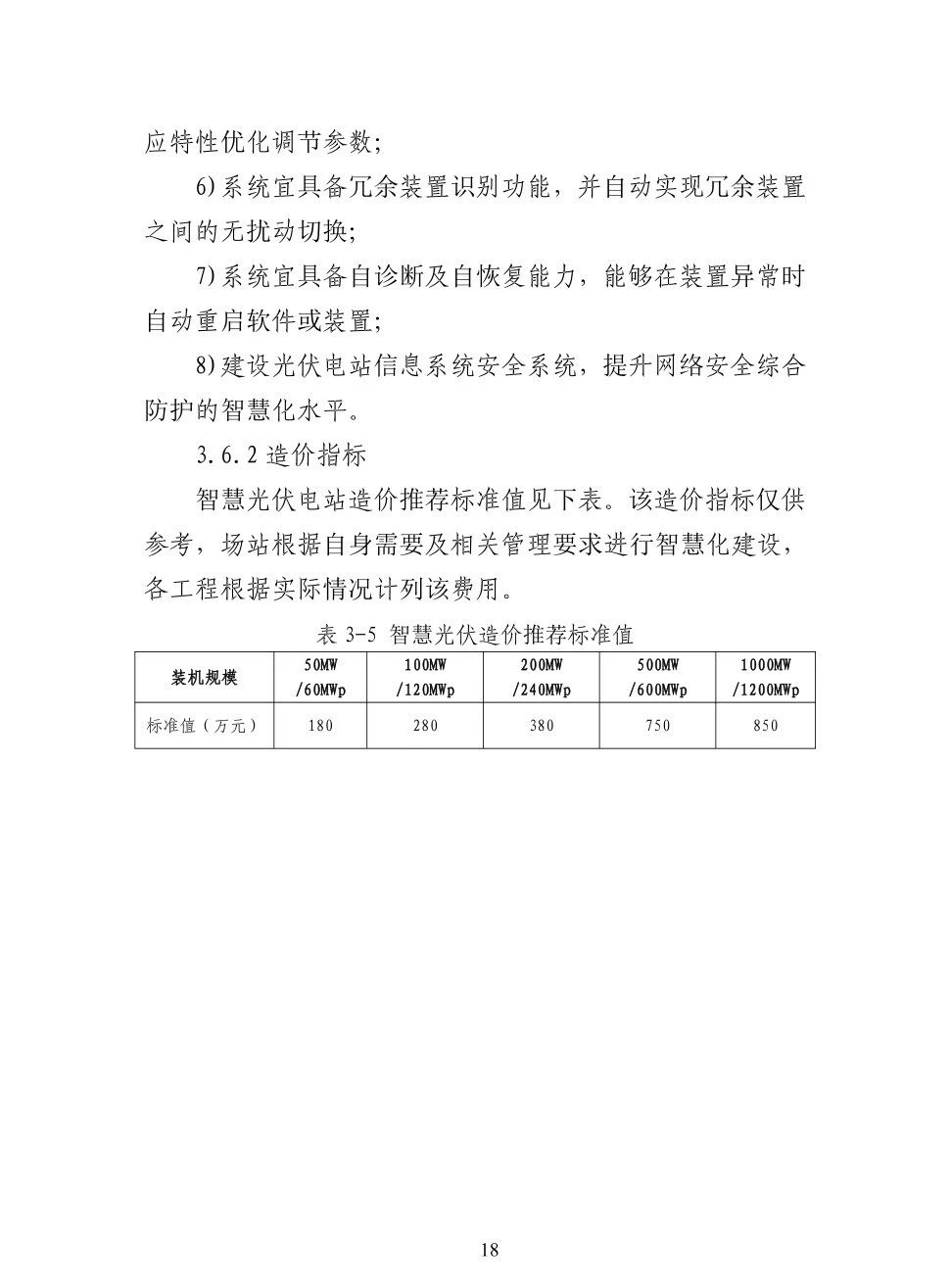 z6.com·(中国区)官方网站