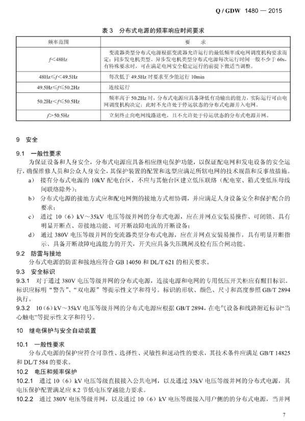 z6.com·(中国区)官方网站