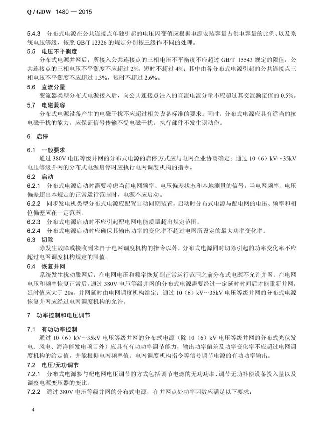 z6.com·(中国区)官方网站
