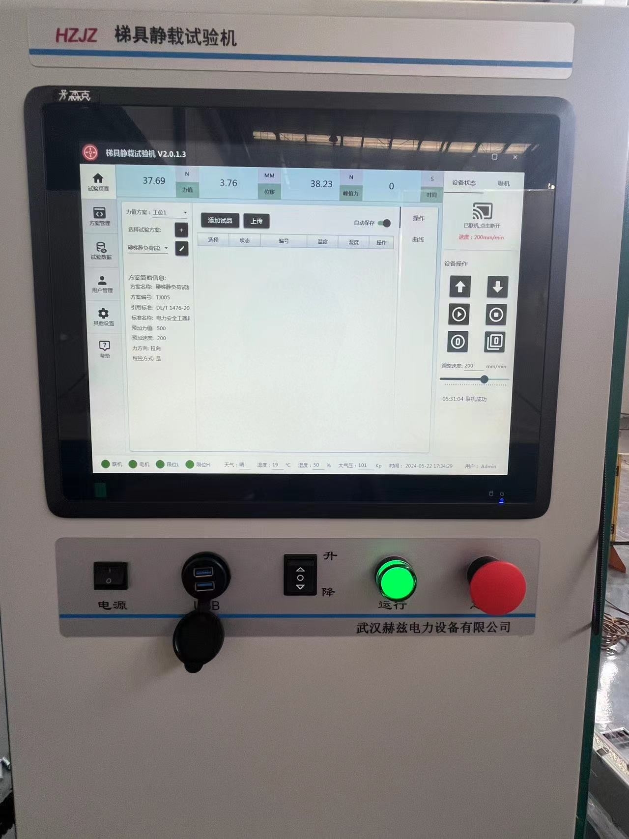 z6.com·(中国区)官方网站