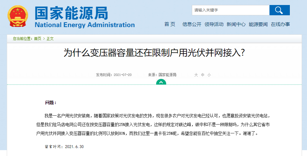 z6.com·(中国区)官方网站