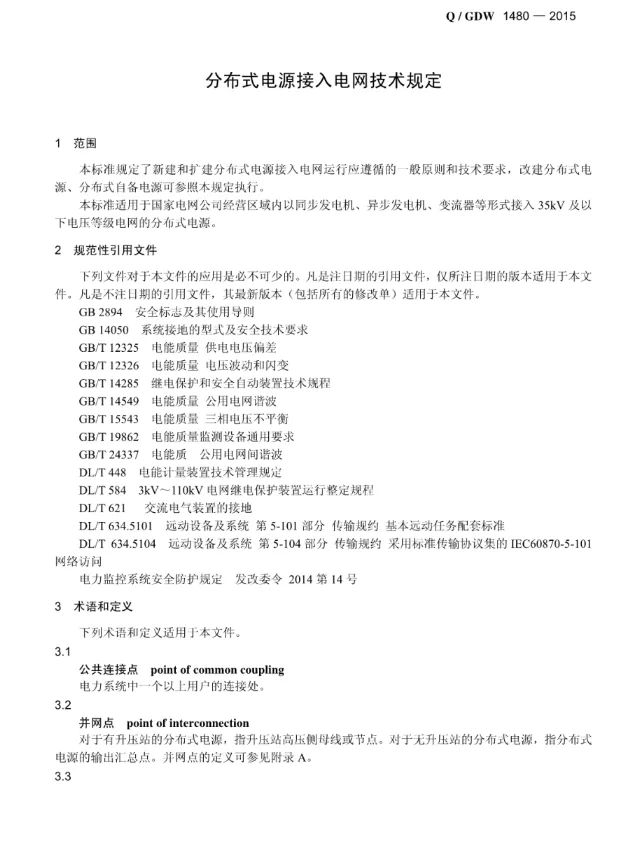 z6.com·(中国区)官方网站