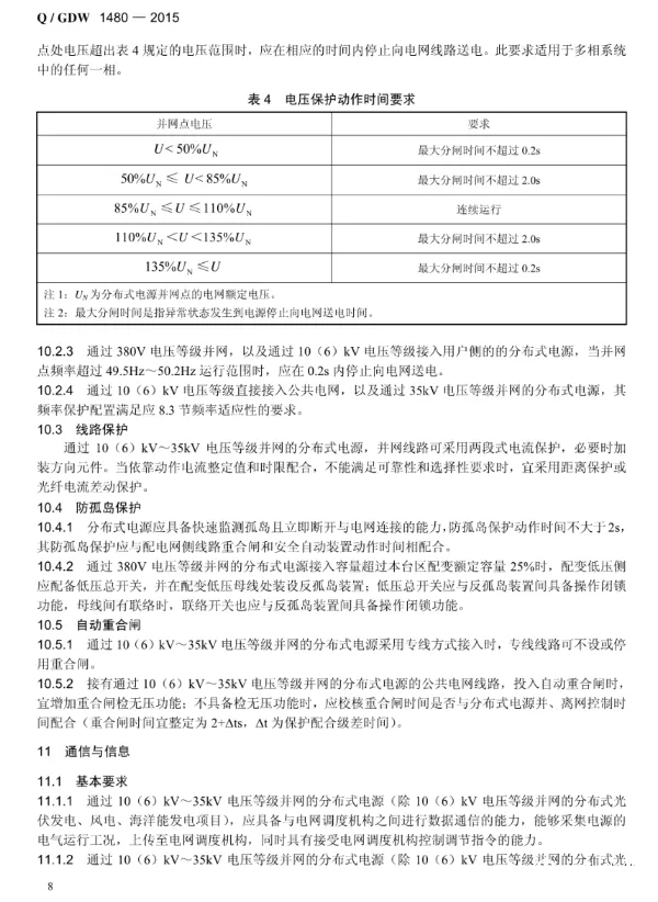 z6.com·(中国区)官方网站