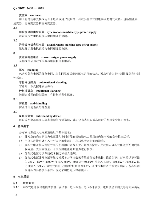 z6.com·(中国区)官方网站