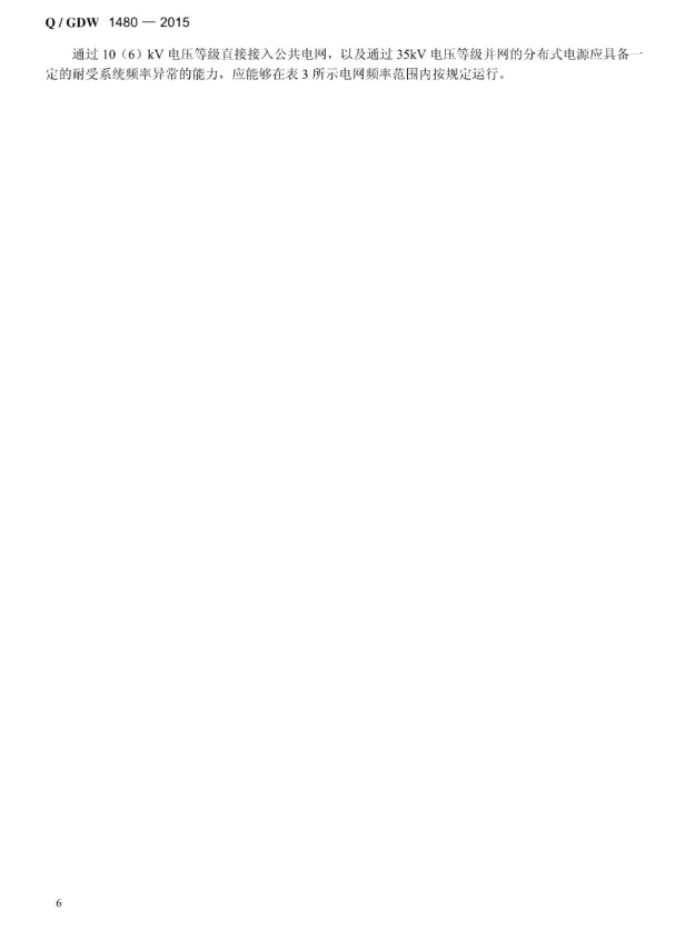 z6.com·(中国区)官方网站