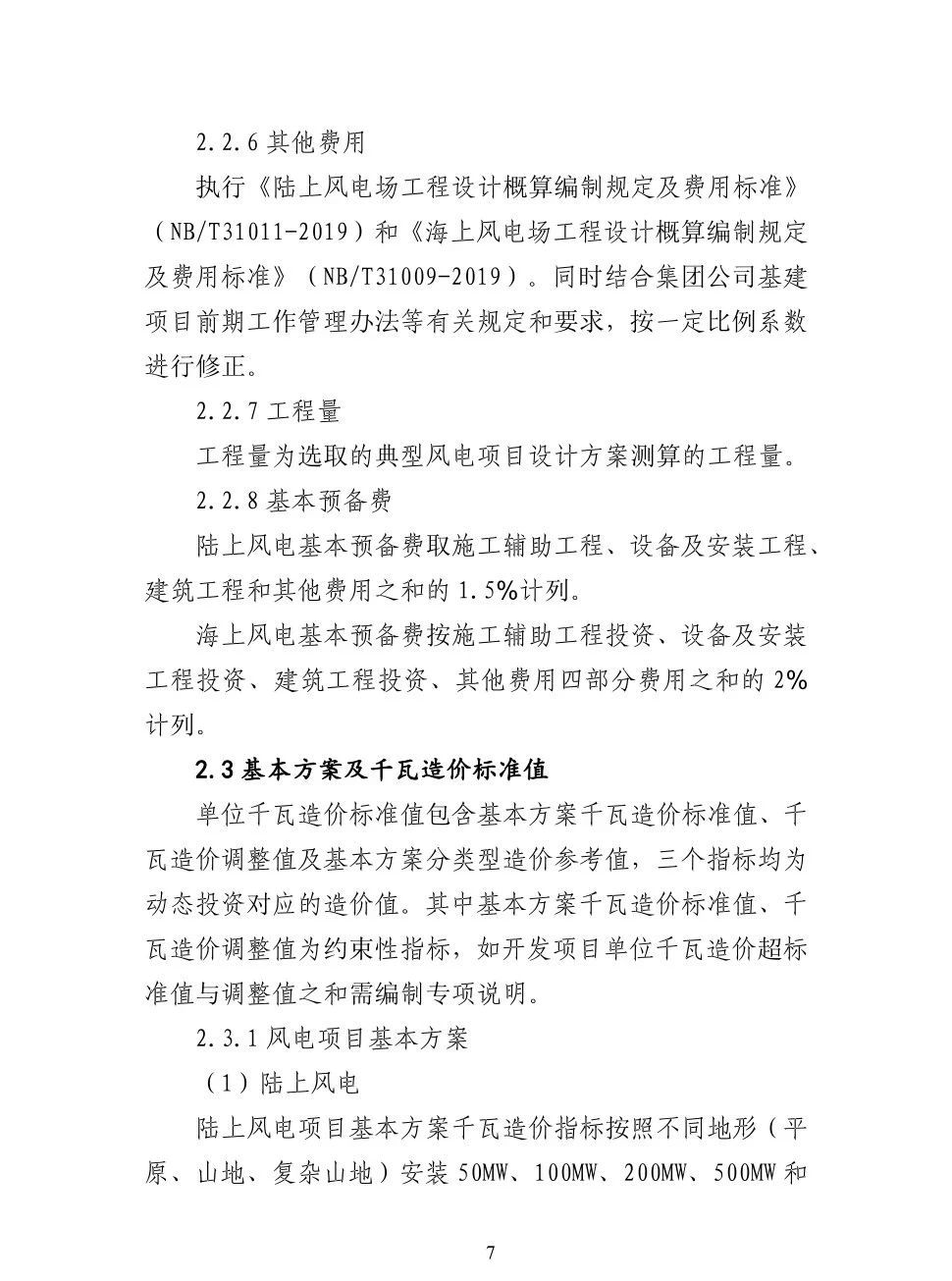 z6.com·(中国区)官方网站