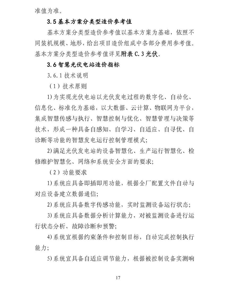 z6.com·(中国区)官方网站