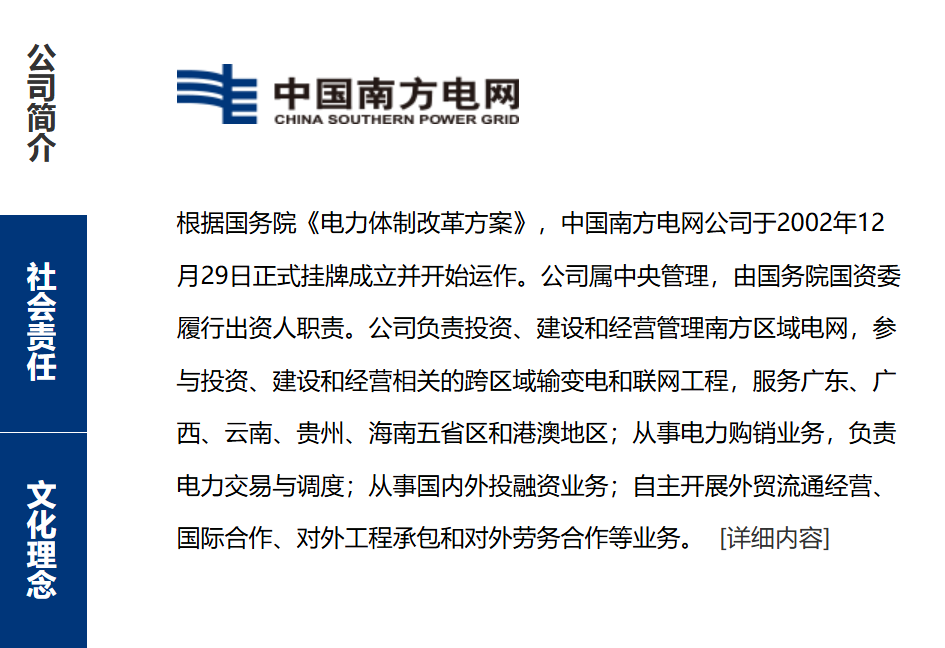 z6.com·(中国区)官方网站