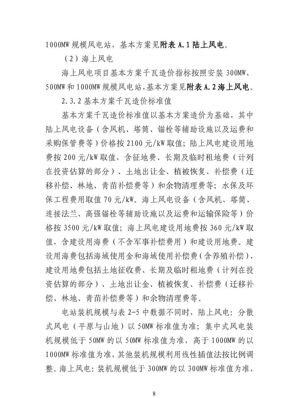 z6.com·(中国区)官方网站