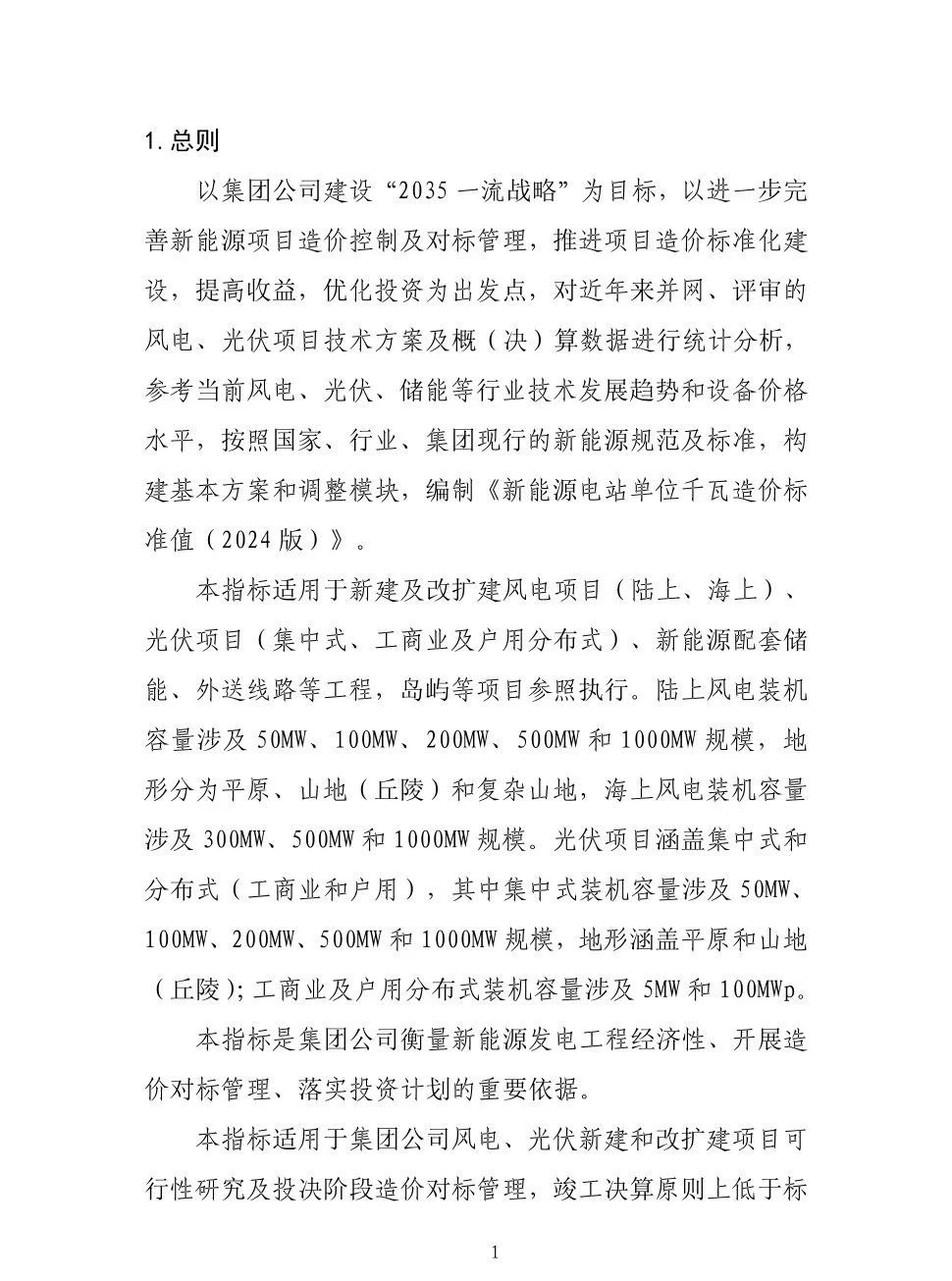 z6.com·(中国区)官方网站
