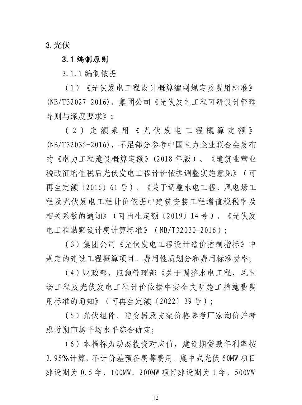 z6.com·(中国区)官方网站