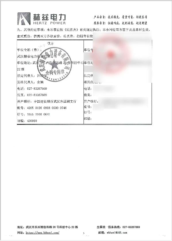 z6.com·(中国区)官方网站