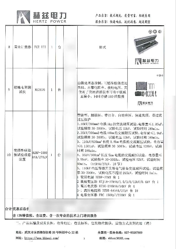 z6.com·(中国区)官方网站