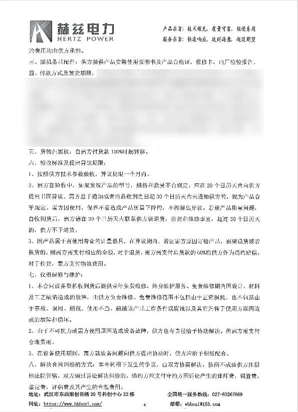 z6.com·(中国区)官方网站