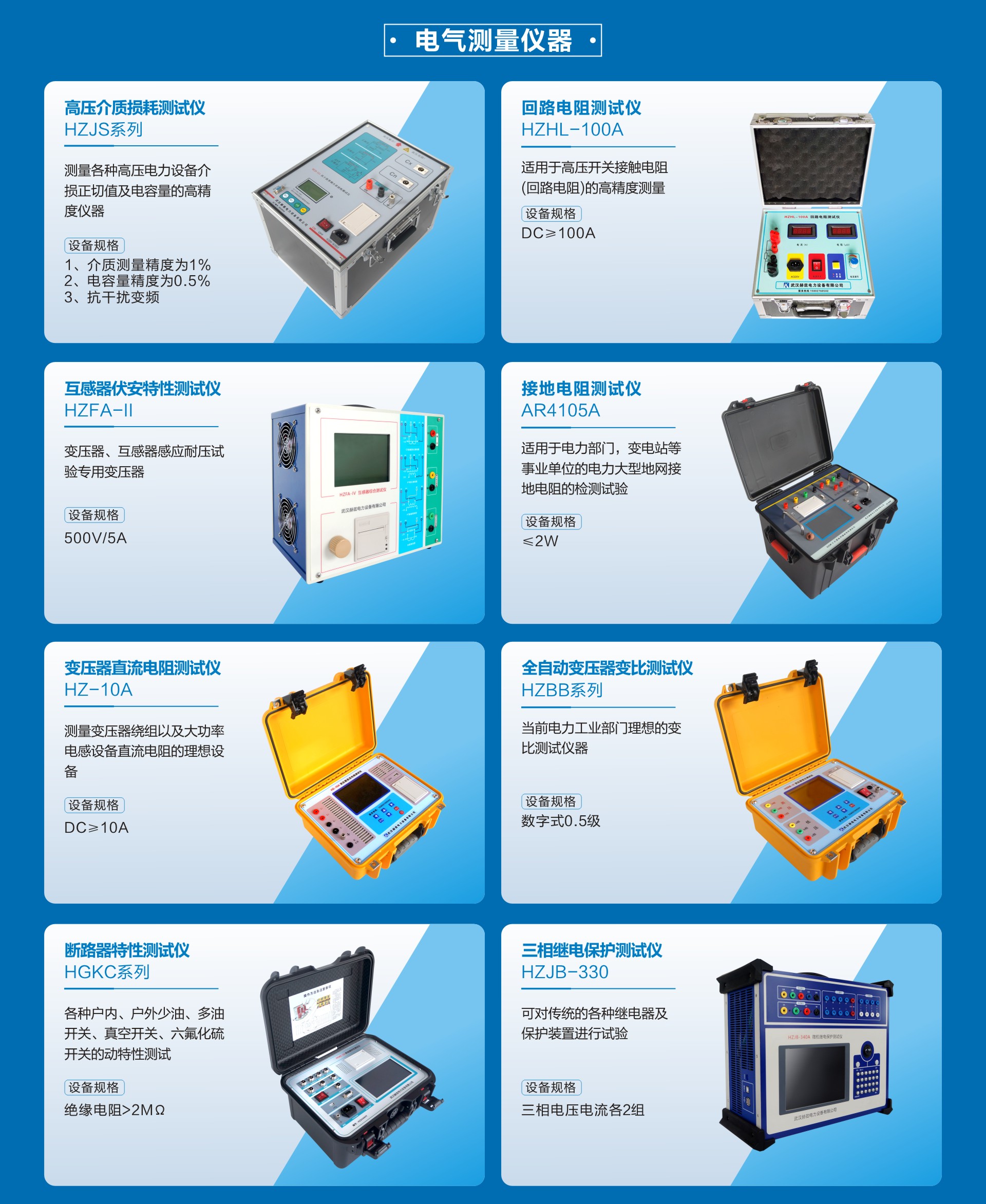 z6.com·(中国区)官方网站