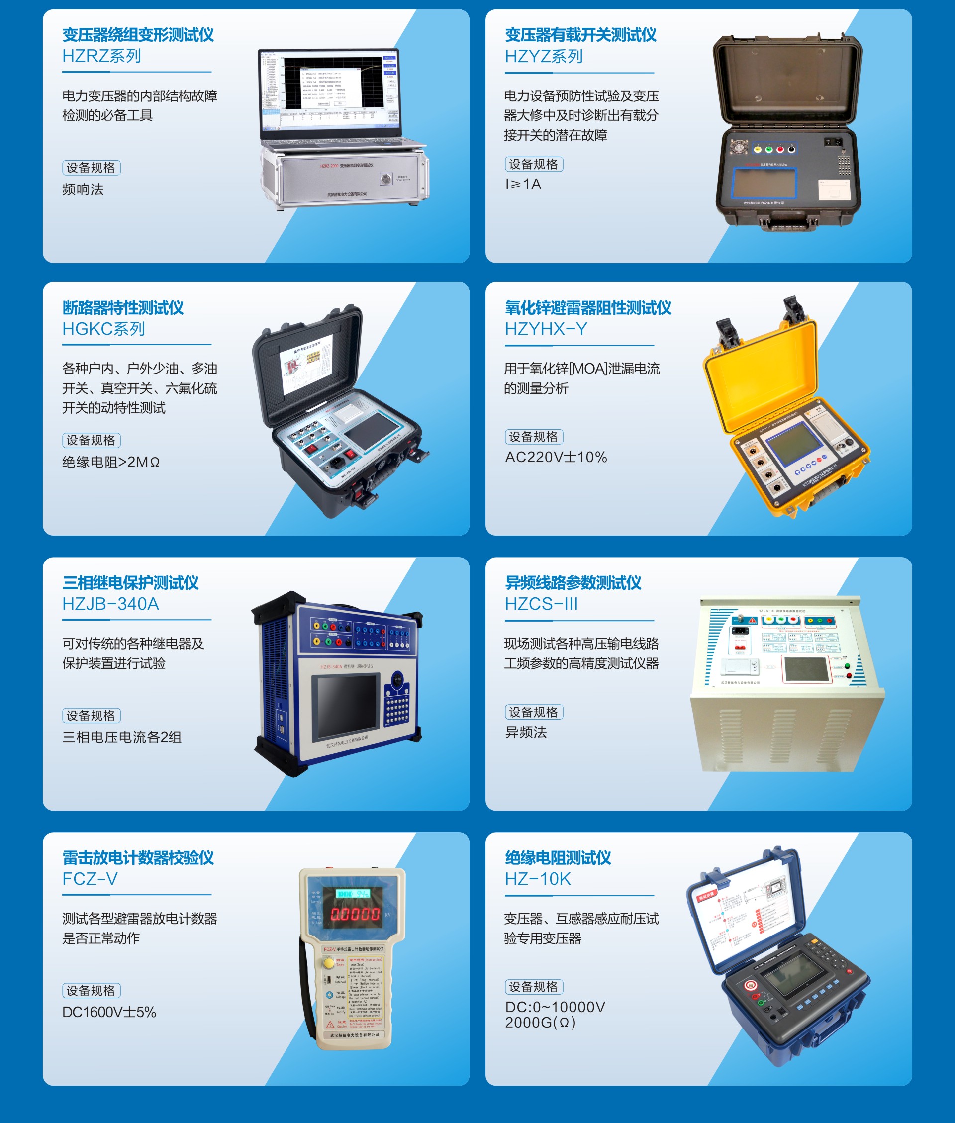 z6.com·(中国区)官方网站