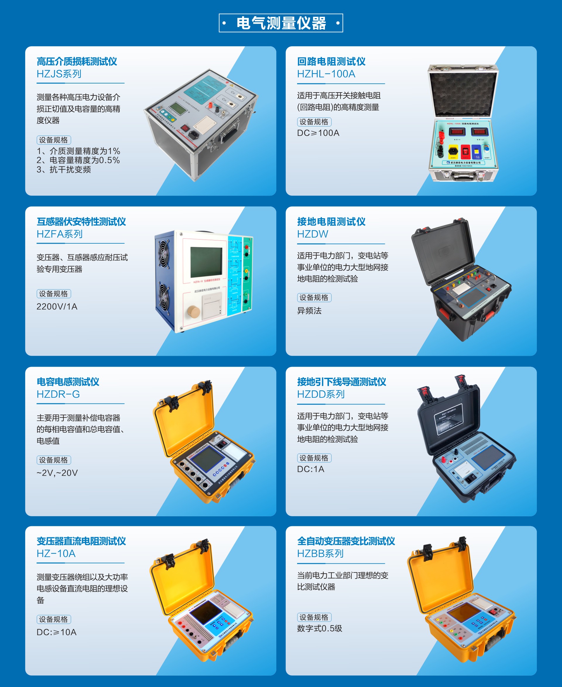 z6.com·(中国区)官方网站