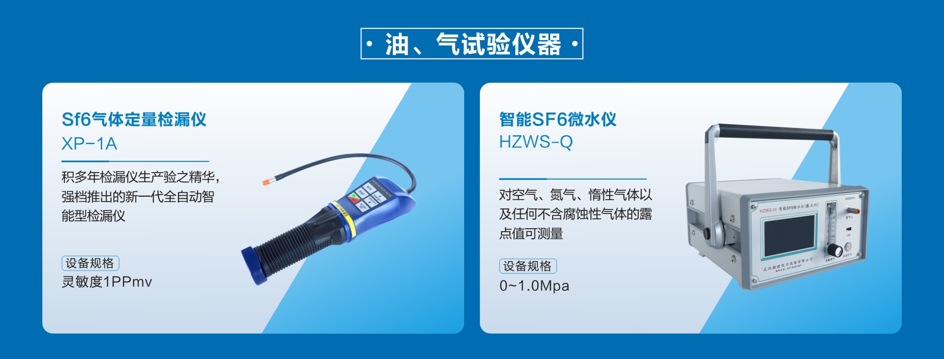 z6.com·(中国区)官方网站