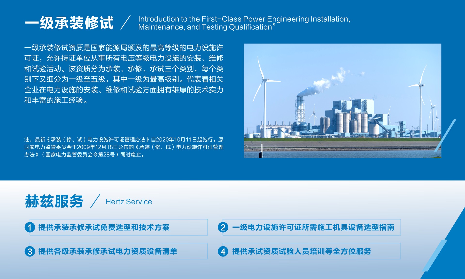 z6.com·(中国区)官方网站