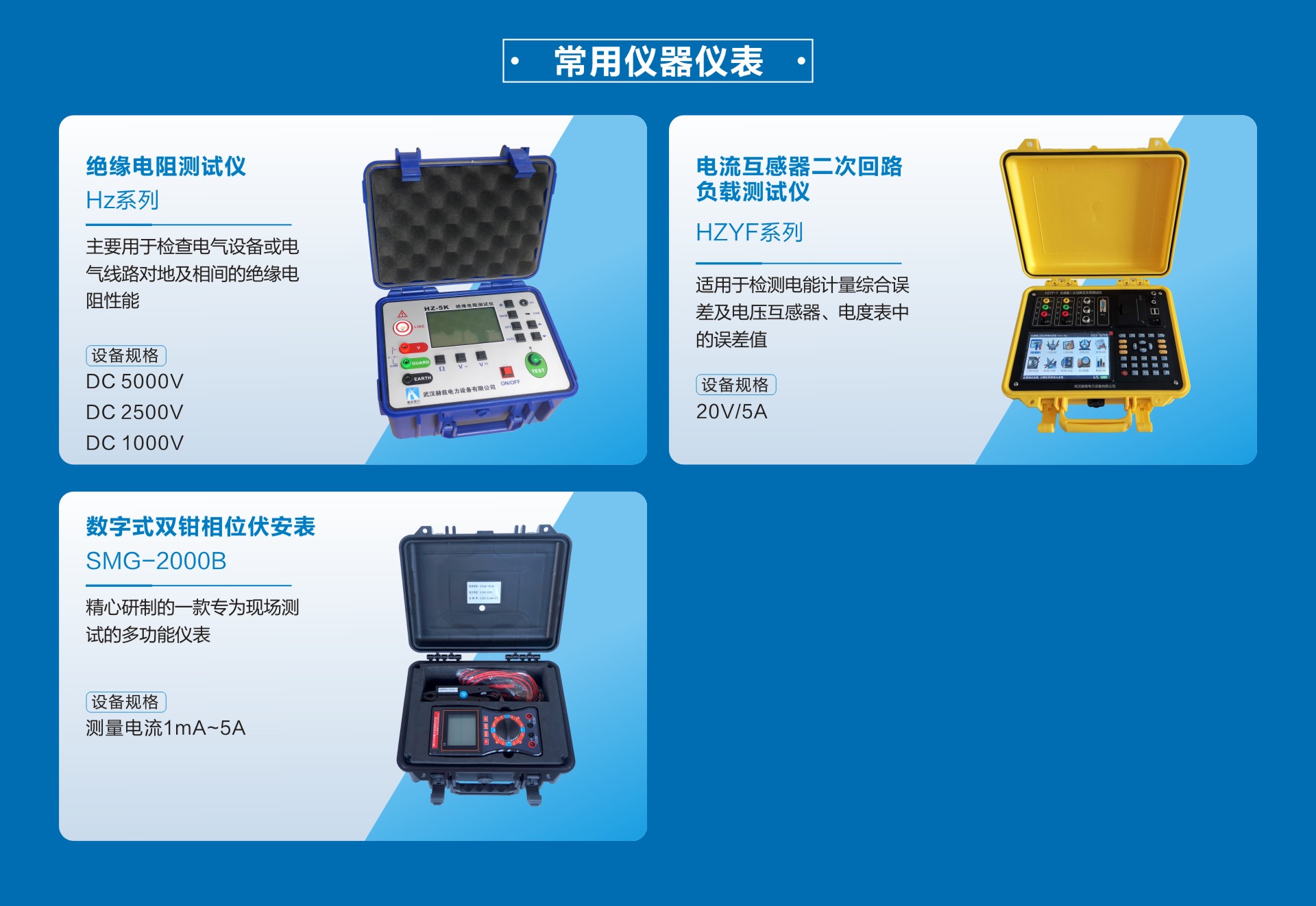 z6.com·(中国区)官方网站