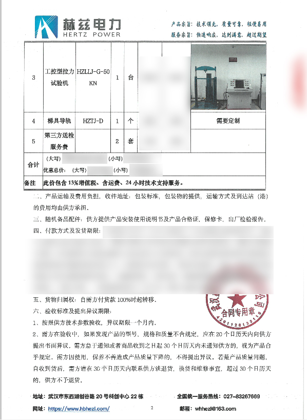 z6.com·(中国区)官方网站