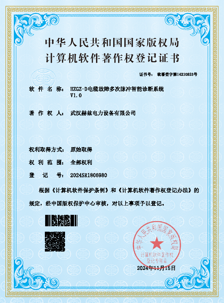 z6.com·(中国区)官方网站