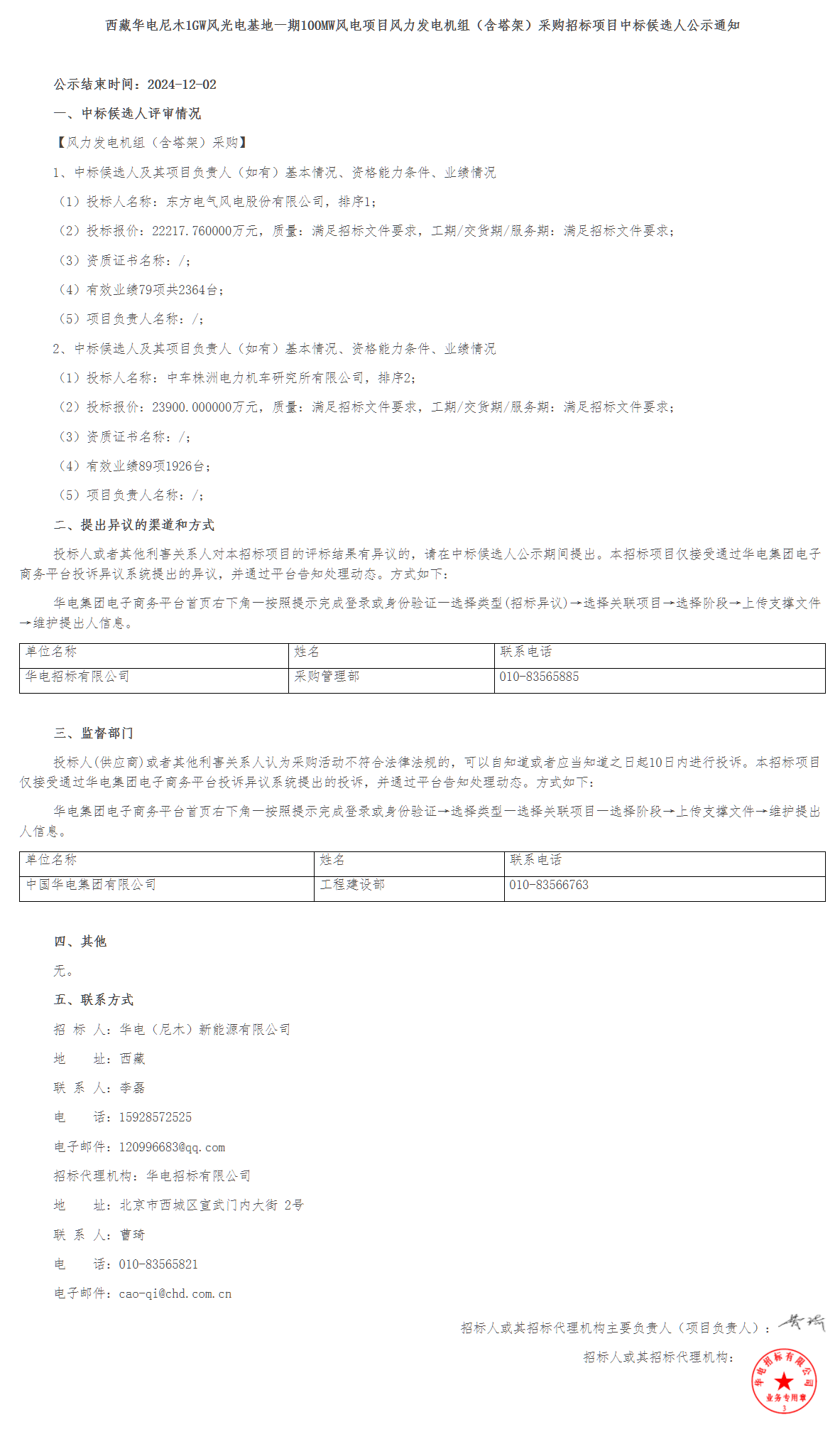 z6.com·(中国区)官方网站