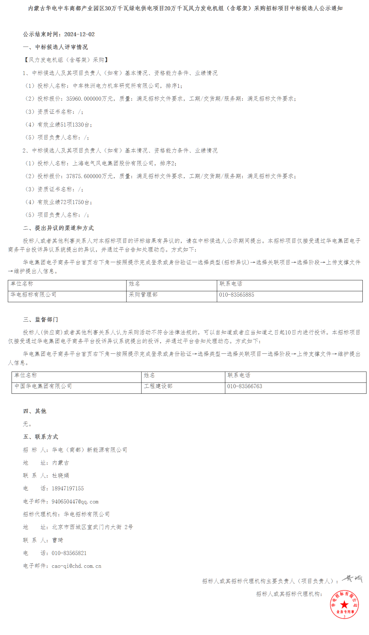 z6.com·(中国区)官方网站