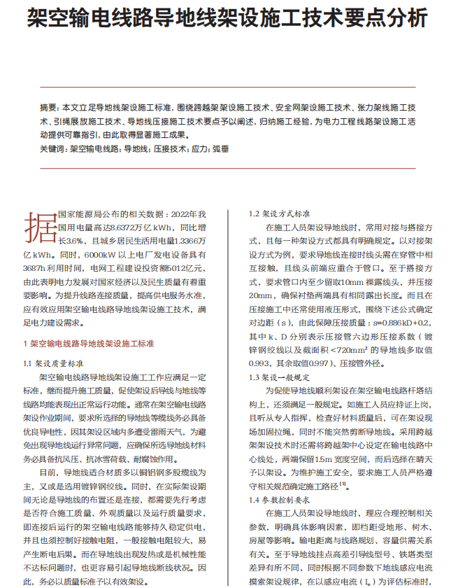 z6.com·(中国区)官方网站