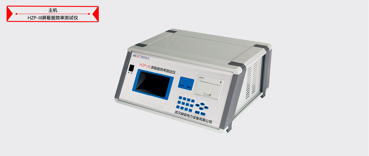 z6.com·(中国区)官方网站