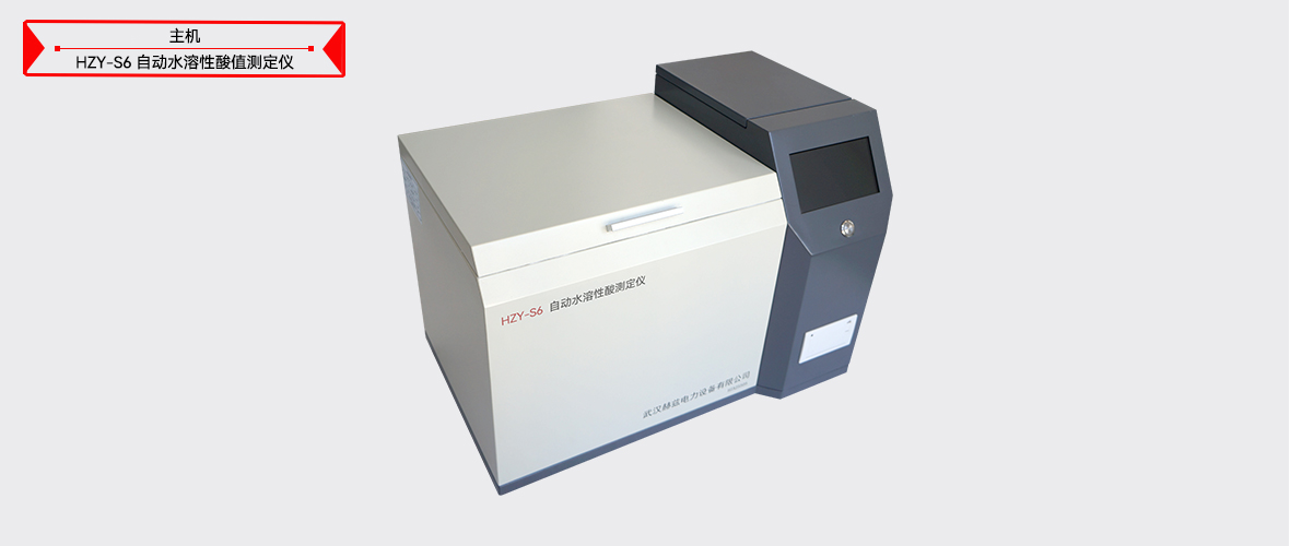 z6.com·(中国区)官方网站