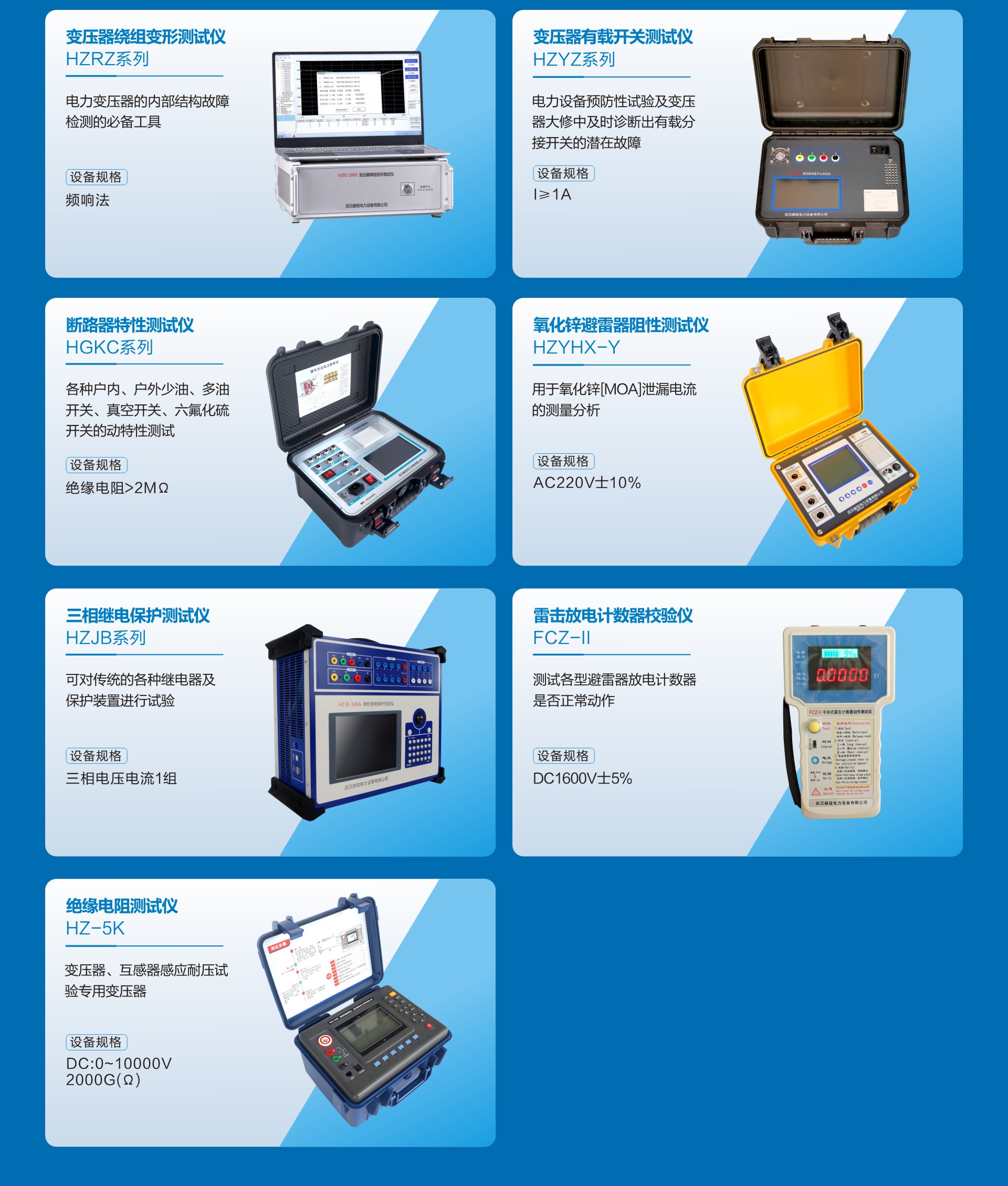 z6.com·(中国区)官方网站