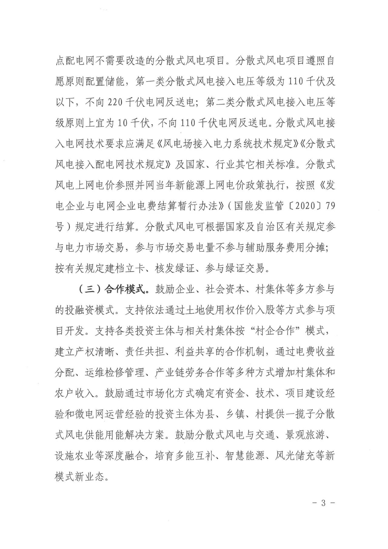 z6.com·(中国区)官方网站