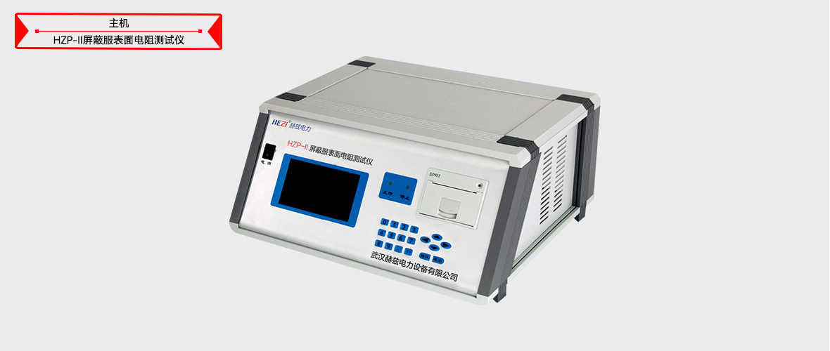 z6.com·(中国区)官方网站